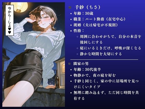 【堕ちるぅぅぅ!!】人妻NTR大総集編SP! 大ボリューム203ページ 〜背徳快楽SEX3作品〜【千紗・茉莉・理沙】のサンプル画像 3