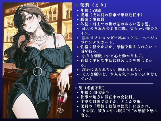 【堕ちるぅぅぅ!!】人妻NTR大総集編SP! 大ボリューム203ページ 〜背徳快楽SEX3作品〜【千紗・茉莉・理沙】のサンプル画像 6