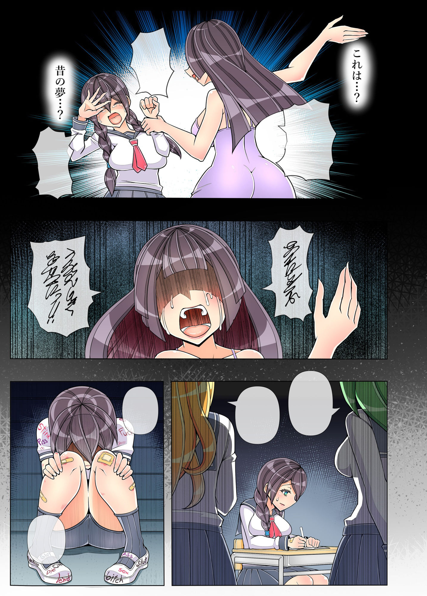 売れない百合漫画家がレズ風俗嬢におしっこ絶頂で救われたレポ【全64Pフルカラー】 画像5