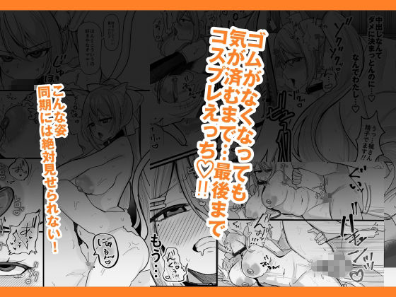 今日だけやかんなッッ！！のサンプル画像 6