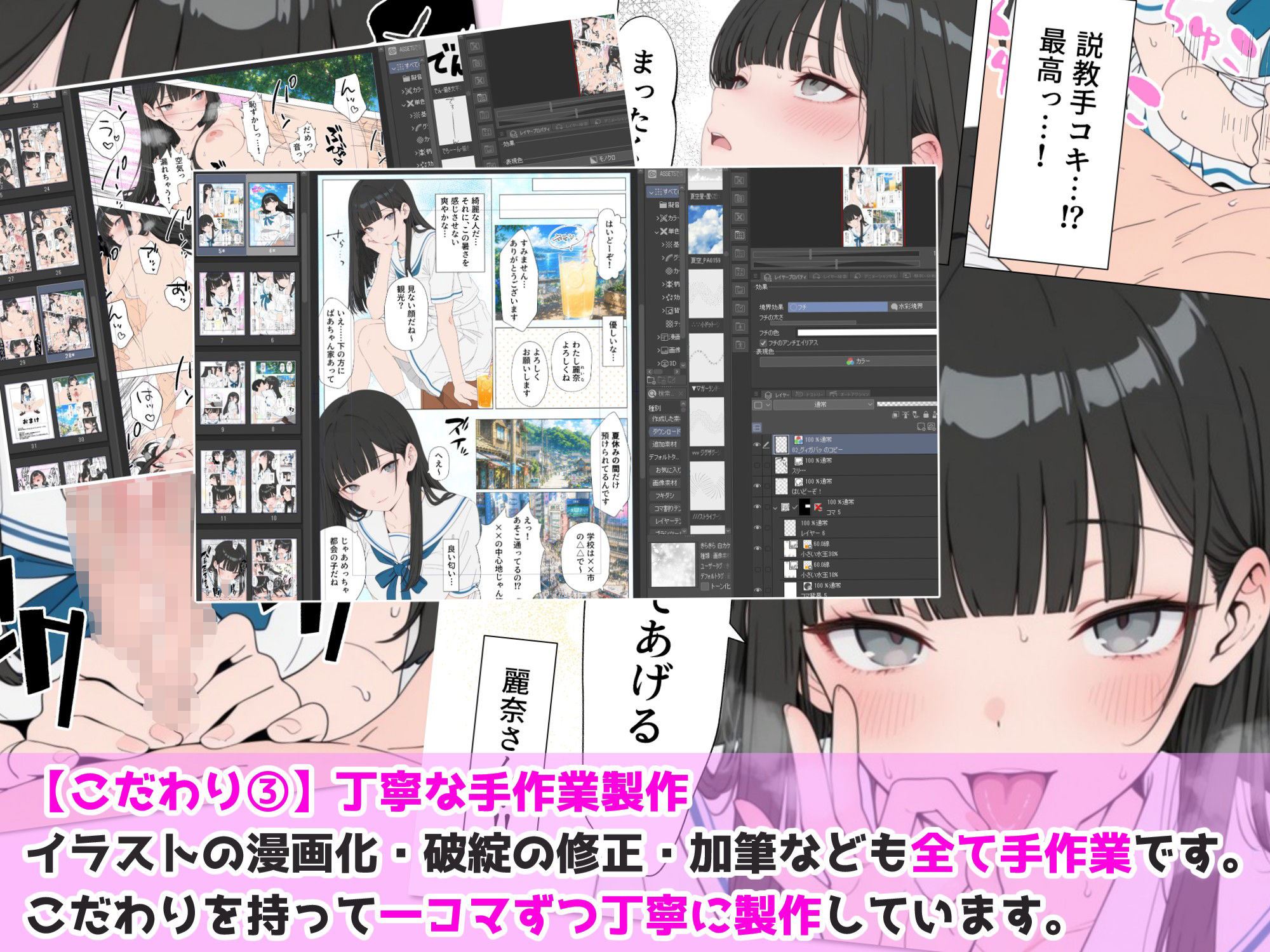 【漫画】メス臭漂うお姉さんに濃厚搾精マ●コで童貞を奪ってもらった夏休み 立ち読み 10 / 10
