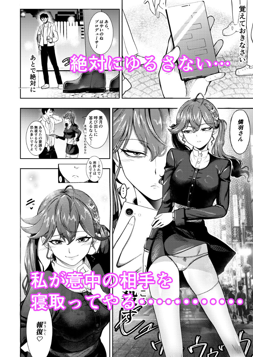 黙って私を抱きなさいの画像6
