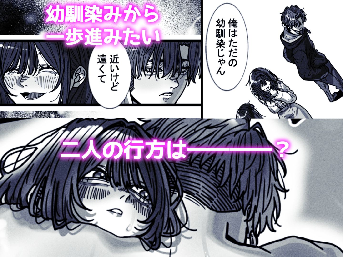 郁巳君、敗北です！〜おねえちゃんは一枚上手〜 立ち読み 7 / 7