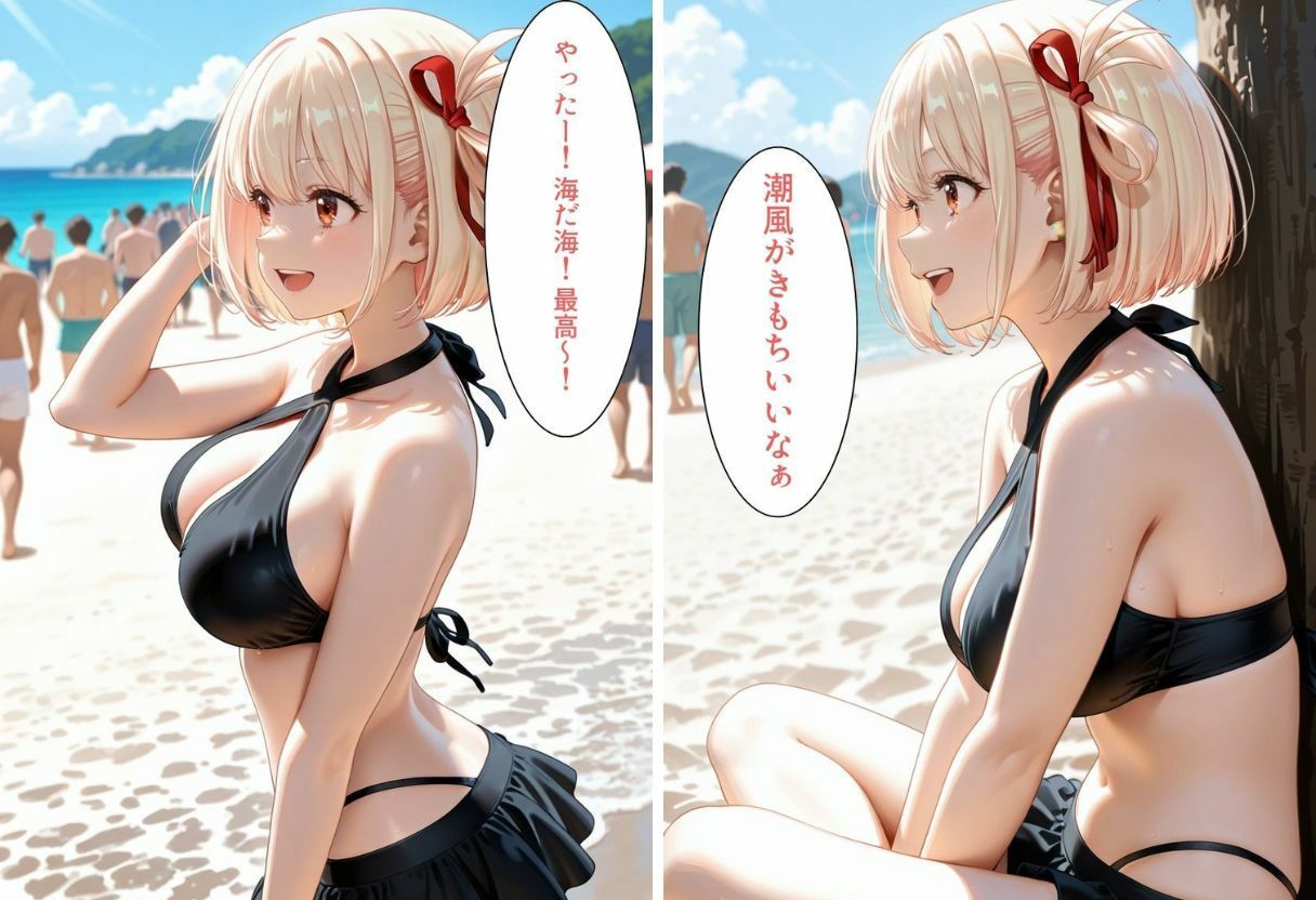 洗脳の海 アプリで雌堕ち 夏の罠 Part 1のサンプル画像 3