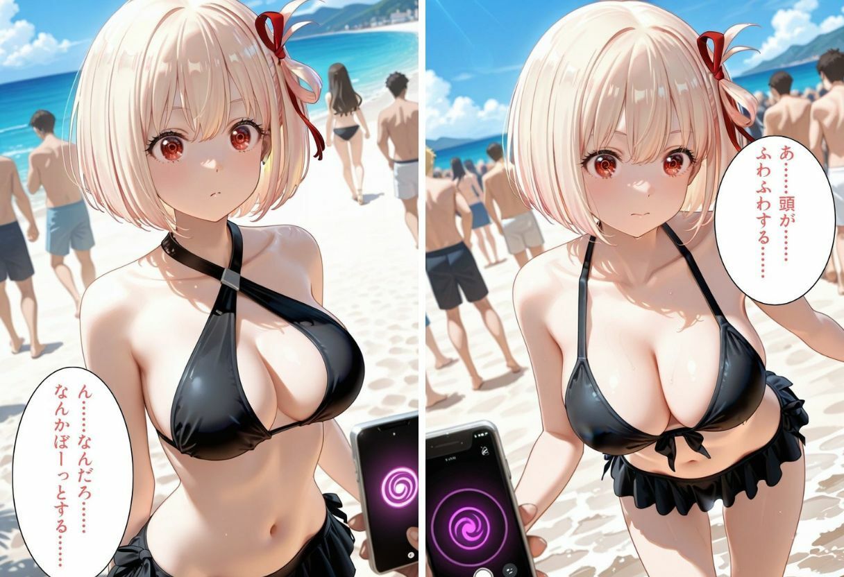 洗脳の海 アプリで雌堕ち 夏の罠 Part 1のサンプル画像 5