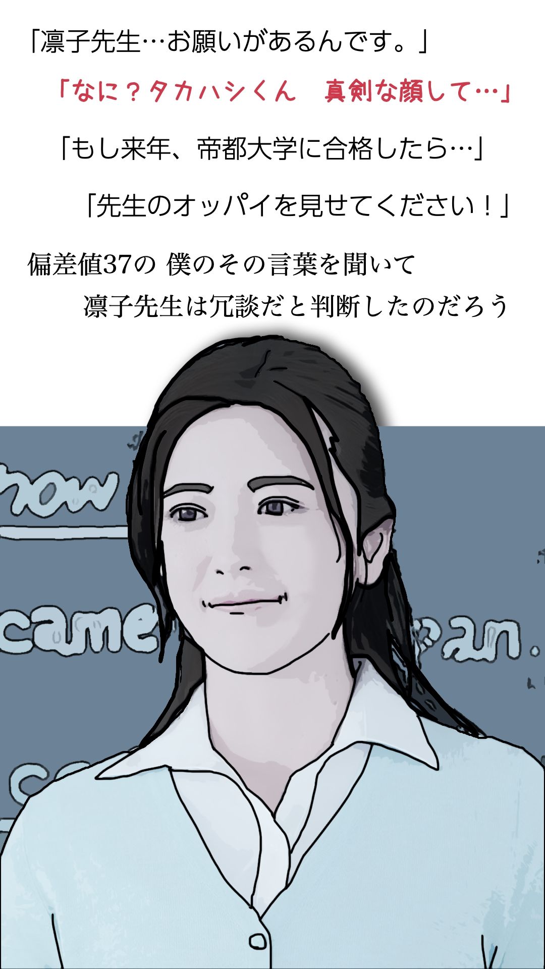 凛子先生は反応がすごく良いのサンプル画像 1