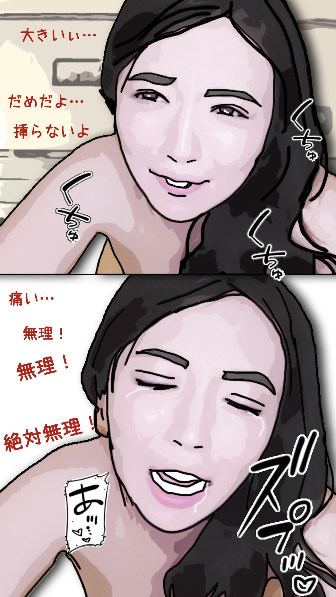 凛子先生は反応がすごく良いのサンプル画像 2