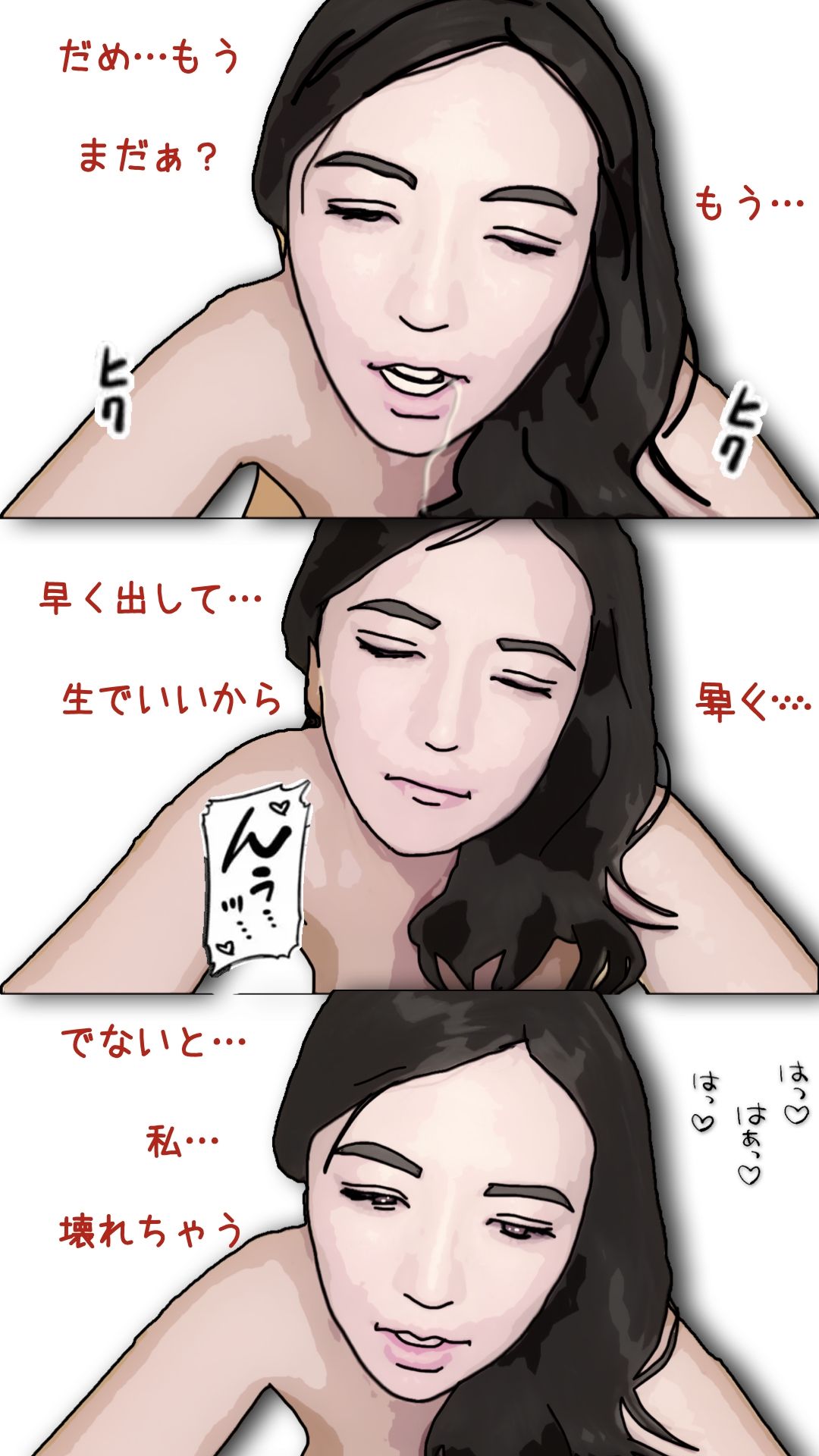 凛子先生は反応がすごく良いのサンプル画像 4