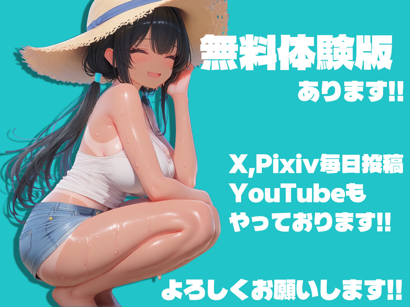 風香〜5年ぶりに帰省したら妹の身体がえろかったので、我慢できるはずなく親に隠れてハメちゃいました〜 立ち読み 8 / 8