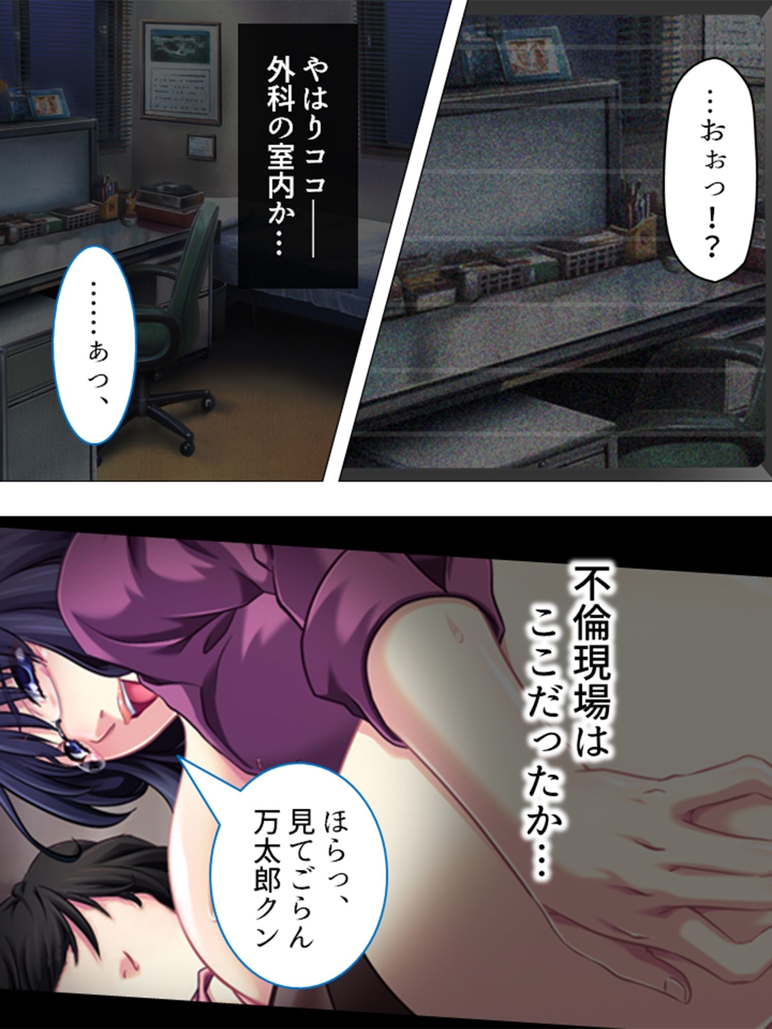 旦那から不倫調査を頼まれた俺が浮気妻に迫ってハメる  ＜総集編＞のサンプル画像 3