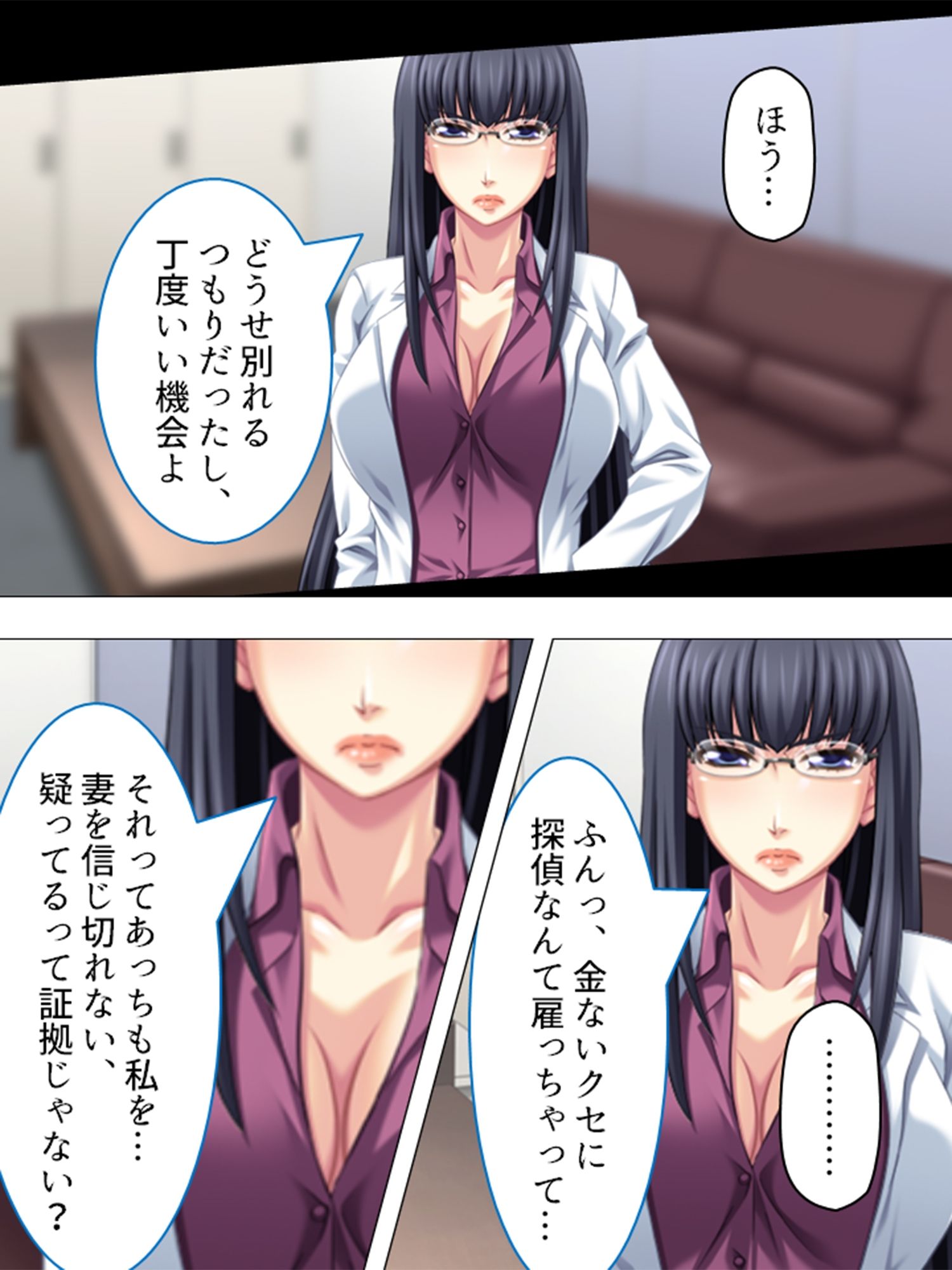 旦那から不倫調査を頼まれた俺が浮気妻に迫ってハメる  ＜総集編＞のサンプル画像 4