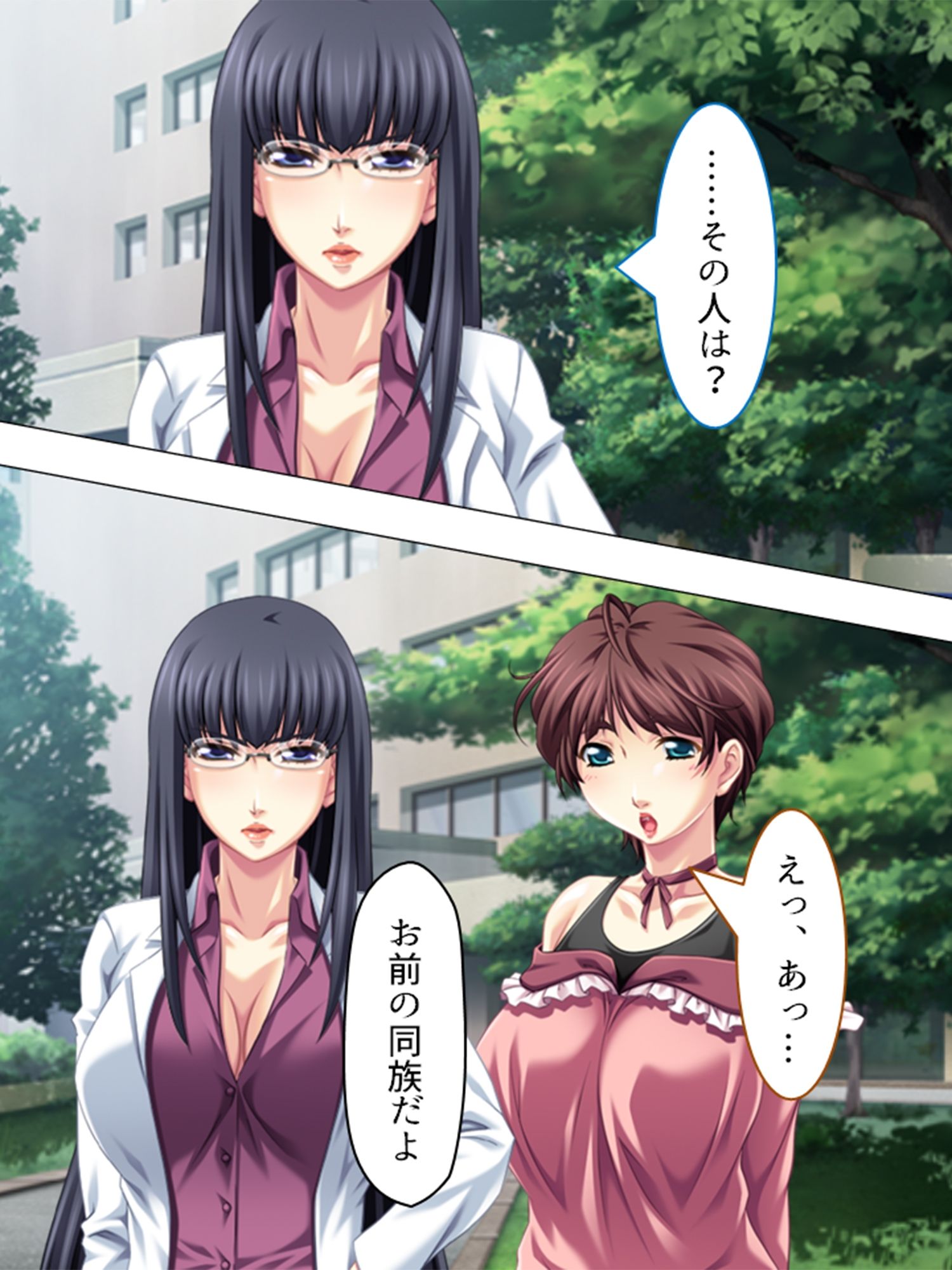 旦那から不倫調査を頼まれた俺が浮気妻に迫ってハメる ＜総集編＞ 立ち読み 9 / 11