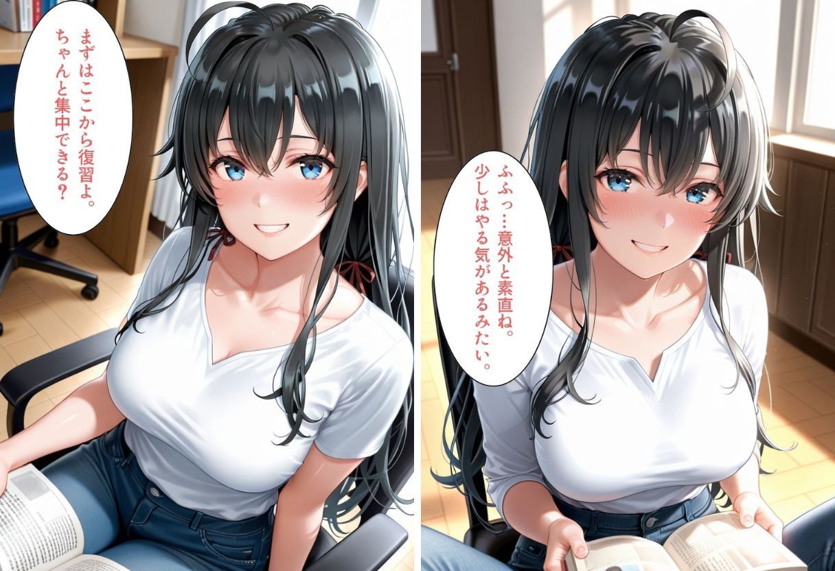 黒髪ロングの巨乳家庭教師 特別中出し夏季講習のサンプル画像 2