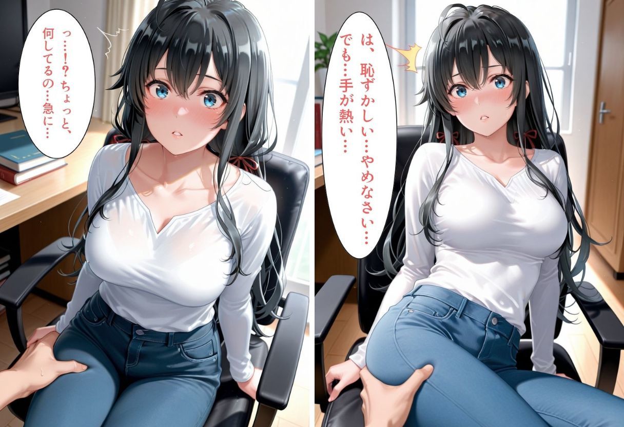黒髪ロングの巨乳家庭教師 特別中出し夏季講習のサンプル画像 3