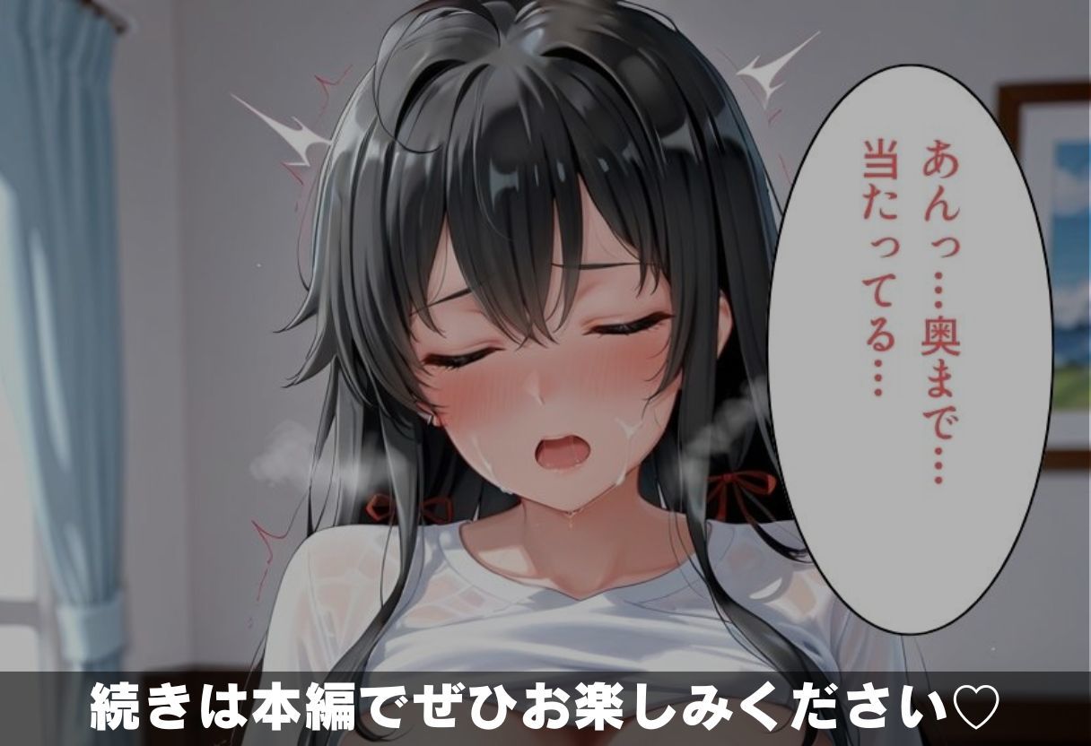 黒髪ロングの巨乳家庭教師 特別中出し夏季講習の画像9