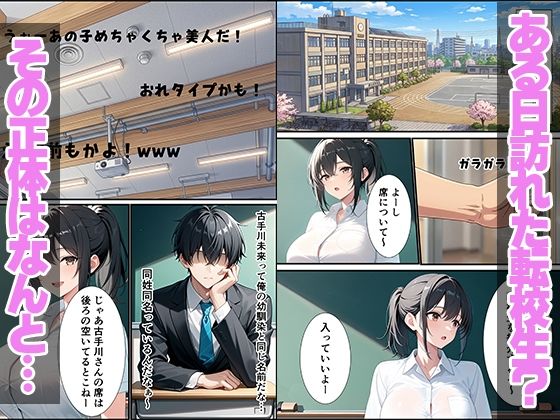 久々に再開した幼馴染がギャルになっていてイチャラブセックスしちゃった話のサンプル画像 1