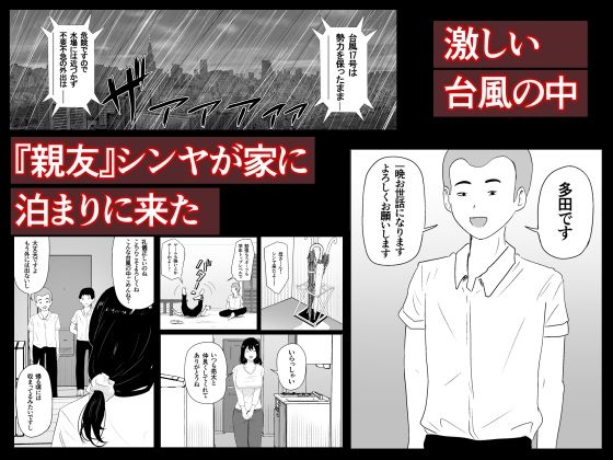 親友×かーちゃんのサンプル画像 2