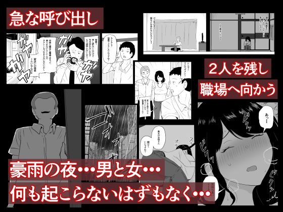 親友×かーちゃんのサンプル画像 3