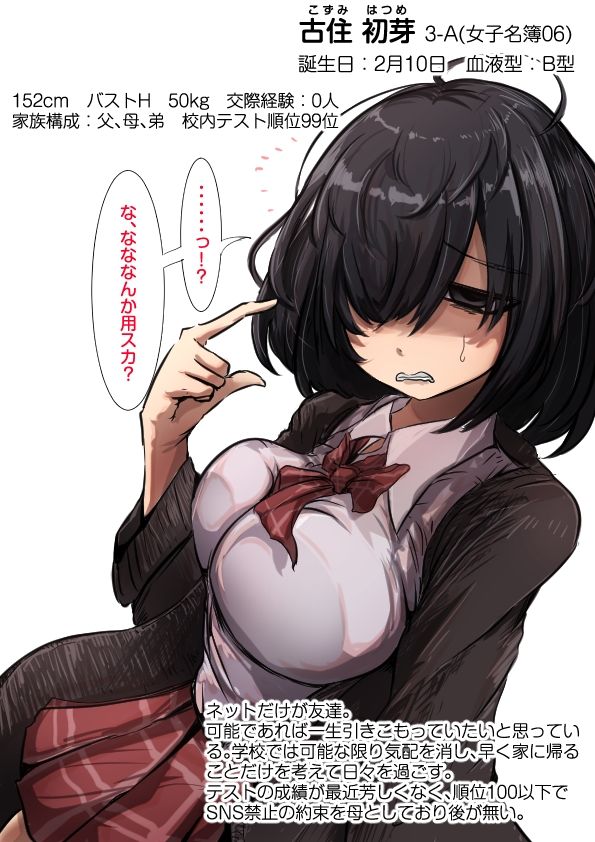 卒アル製作委員会。3A、肉厚女子のサンプル画像 6