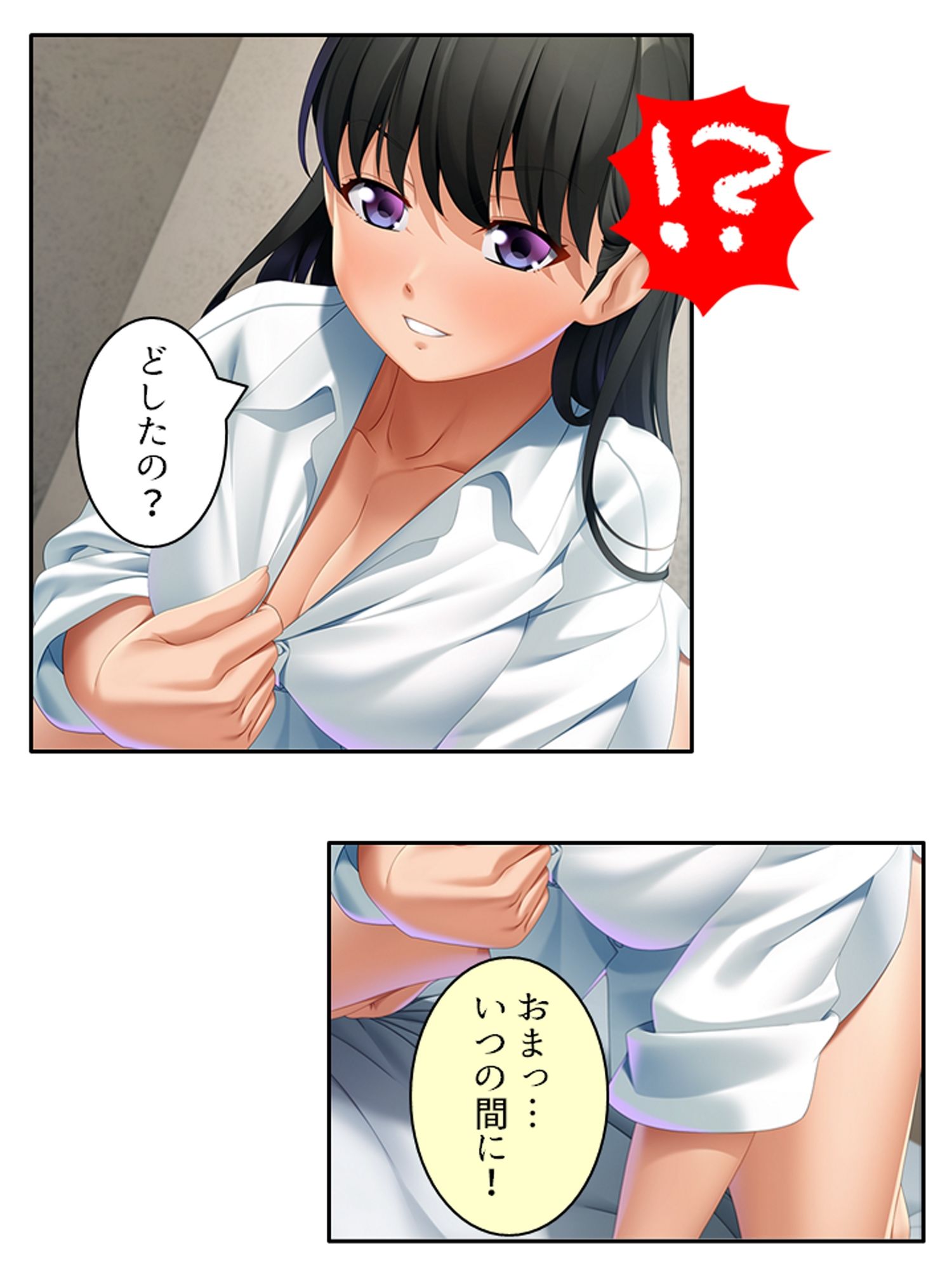 サキュバスエンカウント！内気なあの娘が色欲の悪魔に  ＜総集編＞のサンプル画像 3
