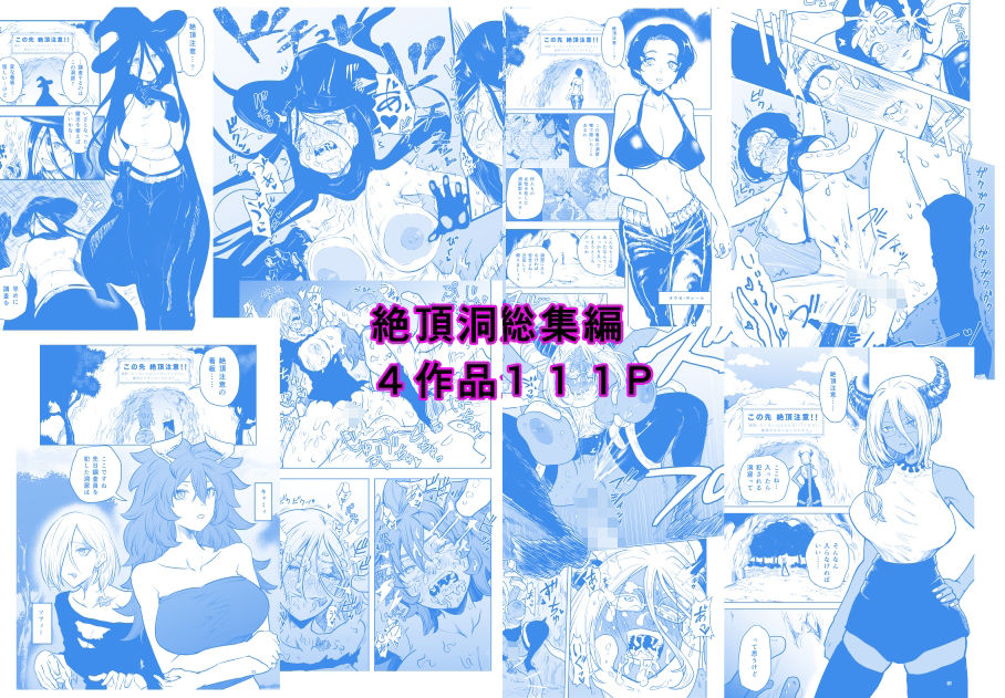 ヤユミ短編集のサンプル画像 1
