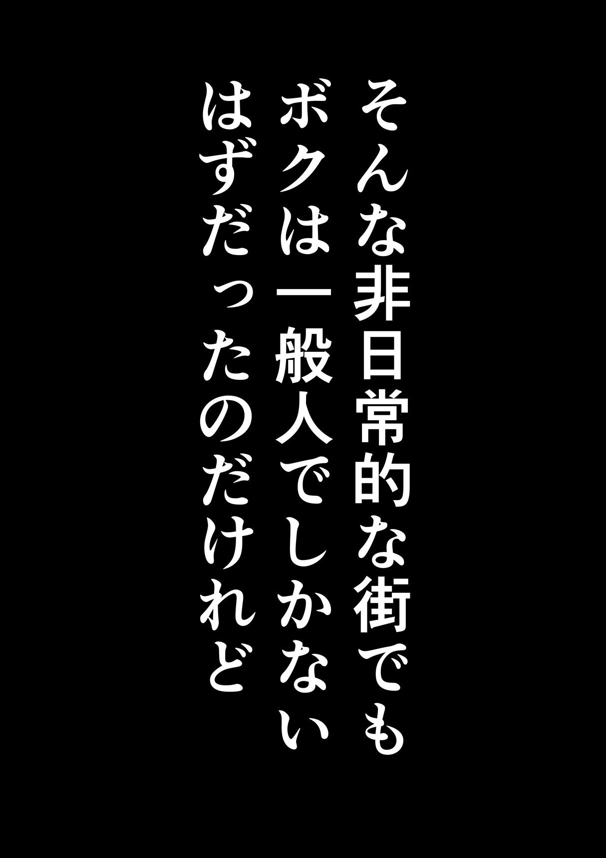 嫁な不良少年との日常のサンプル画像 2