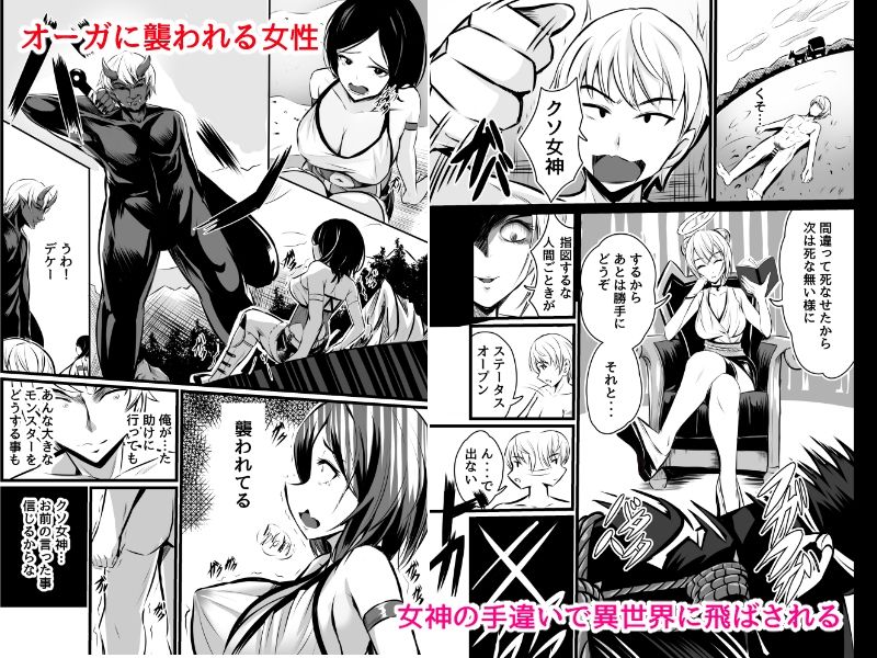青赤ヘッドホン　エロプレイ画像