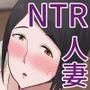 俺の母さんが友達に寝取られたかもしれない