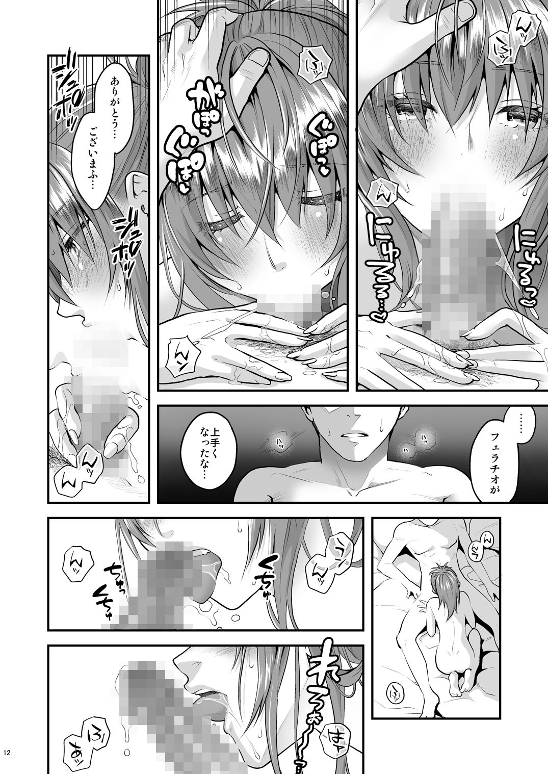 nymphomania15〜レオナ、おとうさんと朝まで。のサンプル画像 3