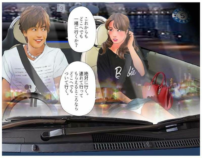 <漫画と朗読セット>男の娘漫画風絵本「僕は新妻」1〜2セット全43P朗読7分のサンプル画像 1