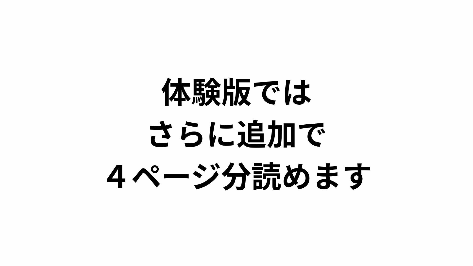 【男主人公敗北】実力差を覆すお嬢様の色仕掛けプロレス！ キスと誘惑で完全降伏させられた男子生徒、膝枕の上で溶かされるのサンプル画像 6