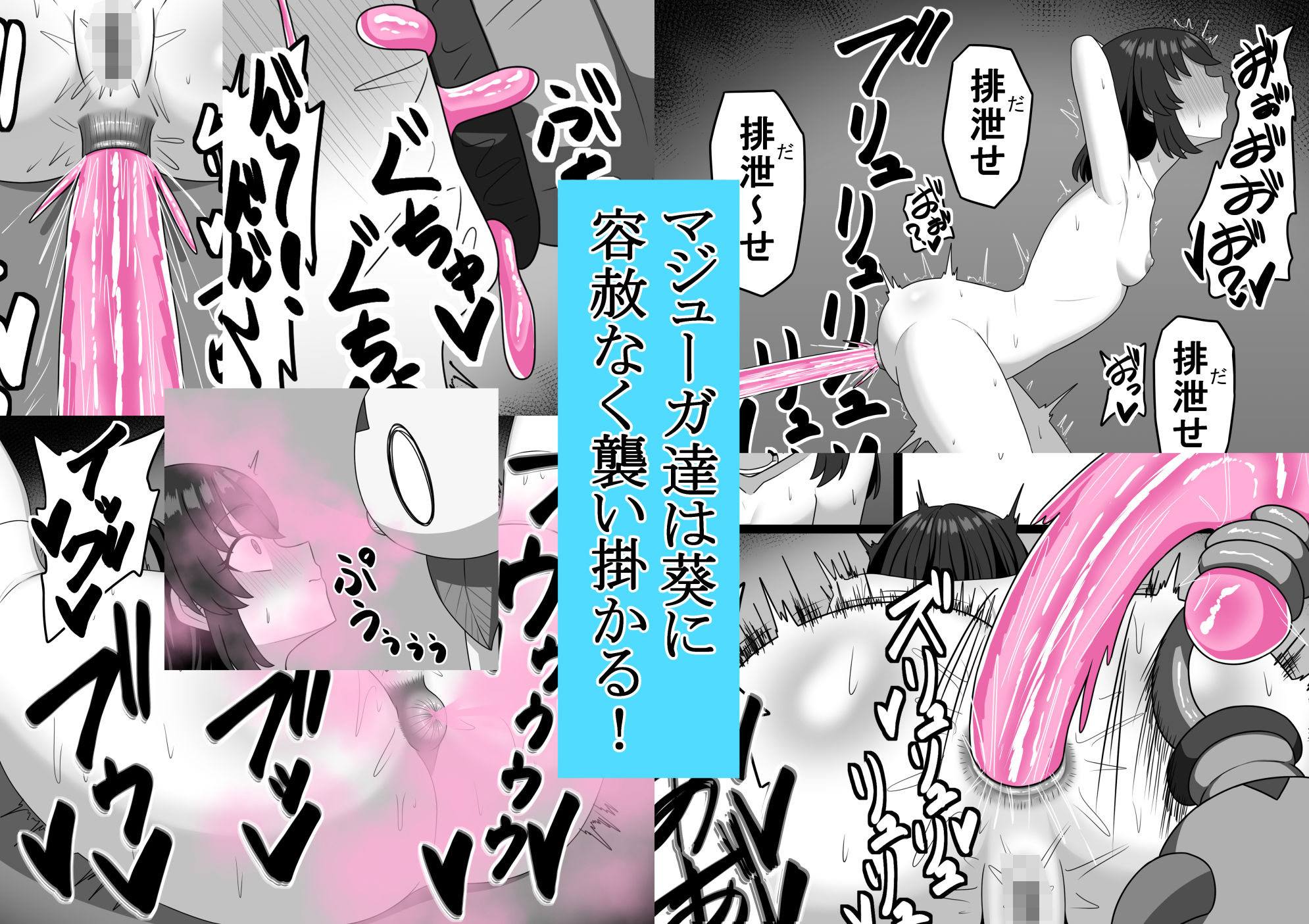 魔法少女 樋波葵の役目 立ち読み 9 / 10
