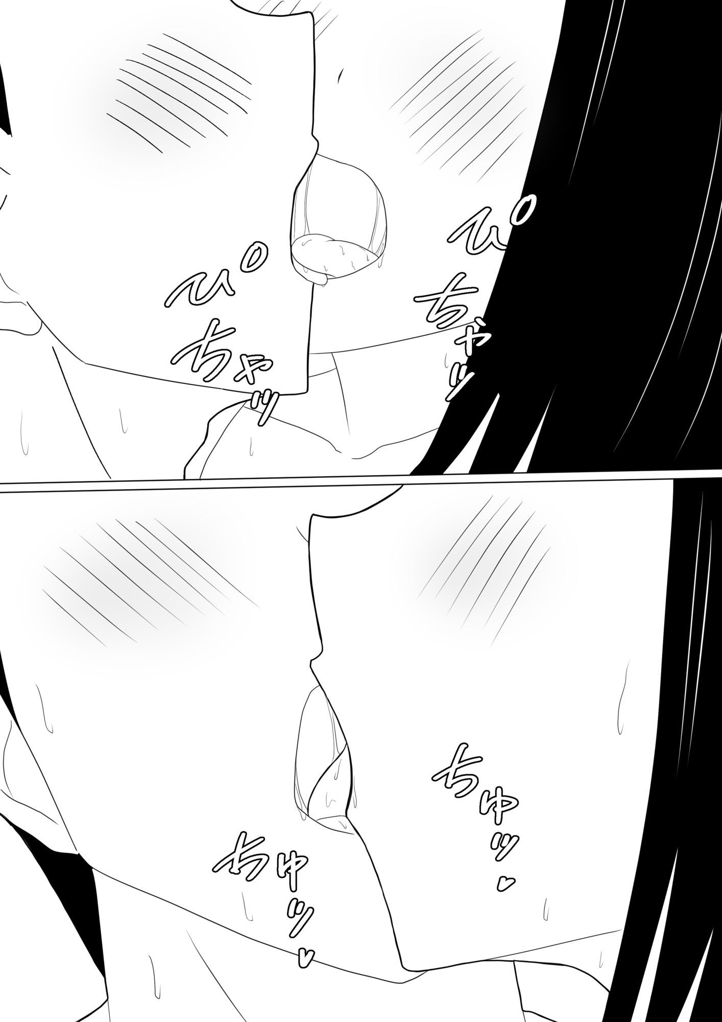 えっちゃんはえっちしたい2〜水着えっち妊娠しちゃうくらい膣内に出して〜のサンプル画像 3