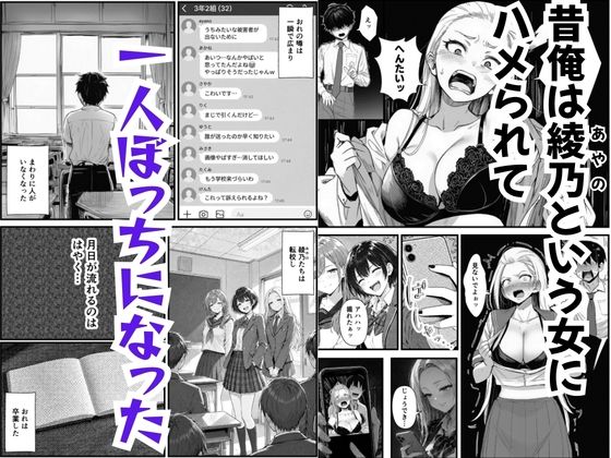 復讐マッサージ師・巨乳人妻の3人が過去のイジメの代償で中出し種付けのサンプル画像 2