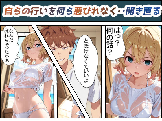 絶望のレンカノ（麻〇編）のサンプル画像 2