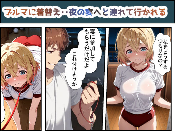 絶望のレンカノ(麻〇編) 画像8