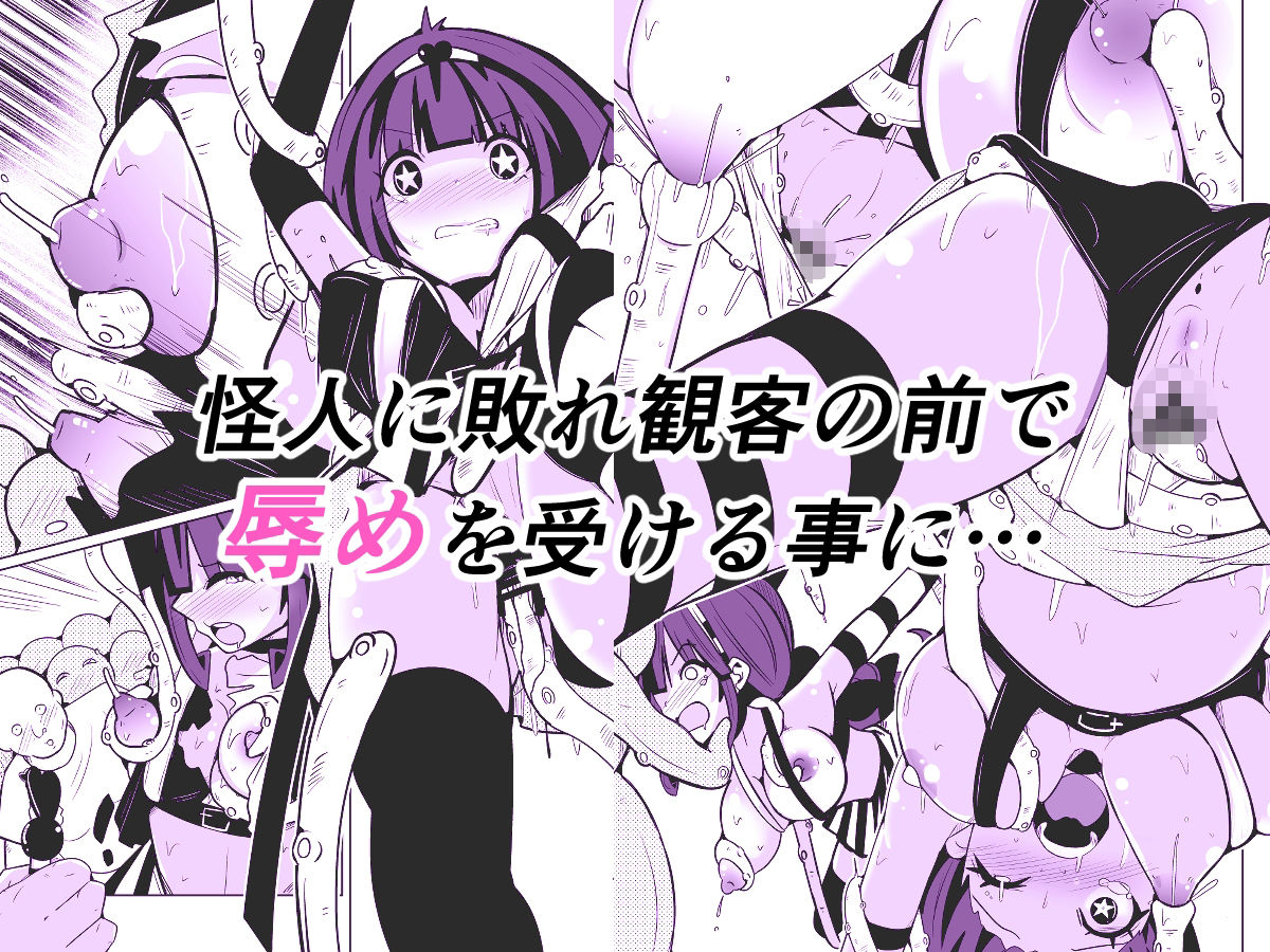 皮った着ぐるみショーのサンプル画像 2
