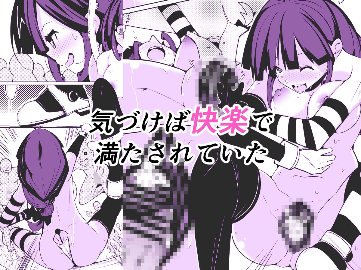 皮った着ぐるみショーのサンプル画像 4