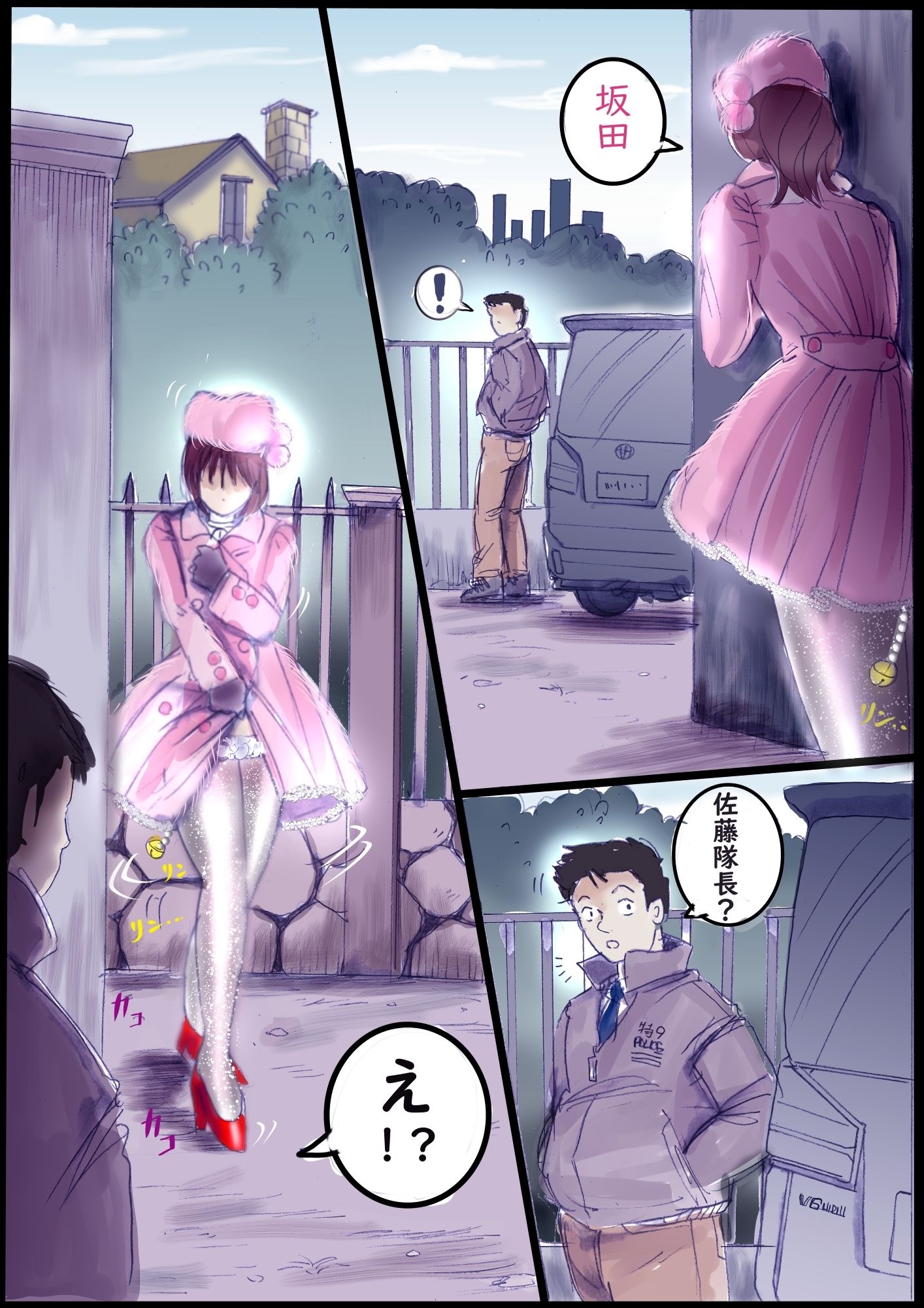 背徳の侵食女装のサンプル画像 4
