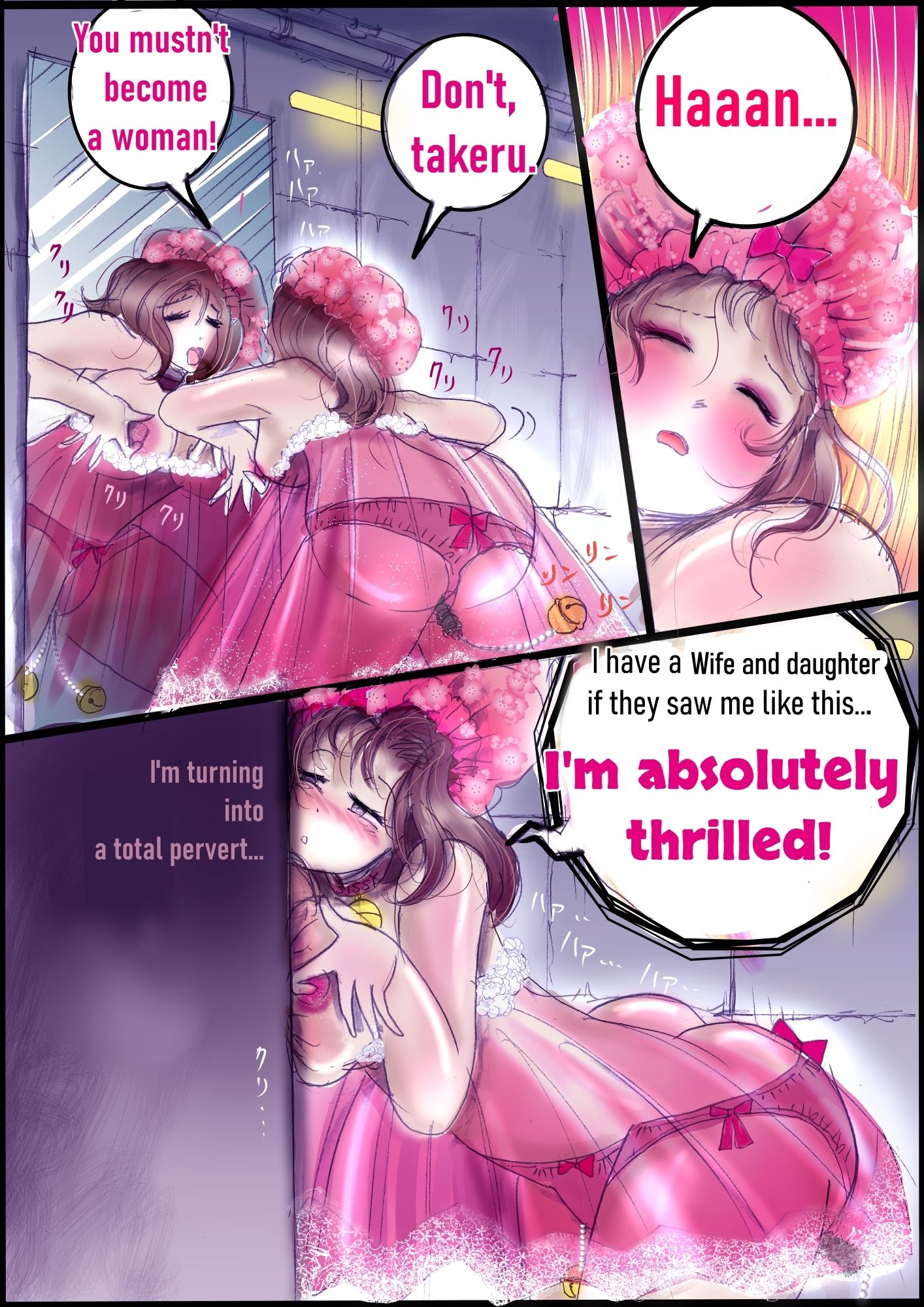 背徳の侵食女装  English Versionのサンプル画像 3