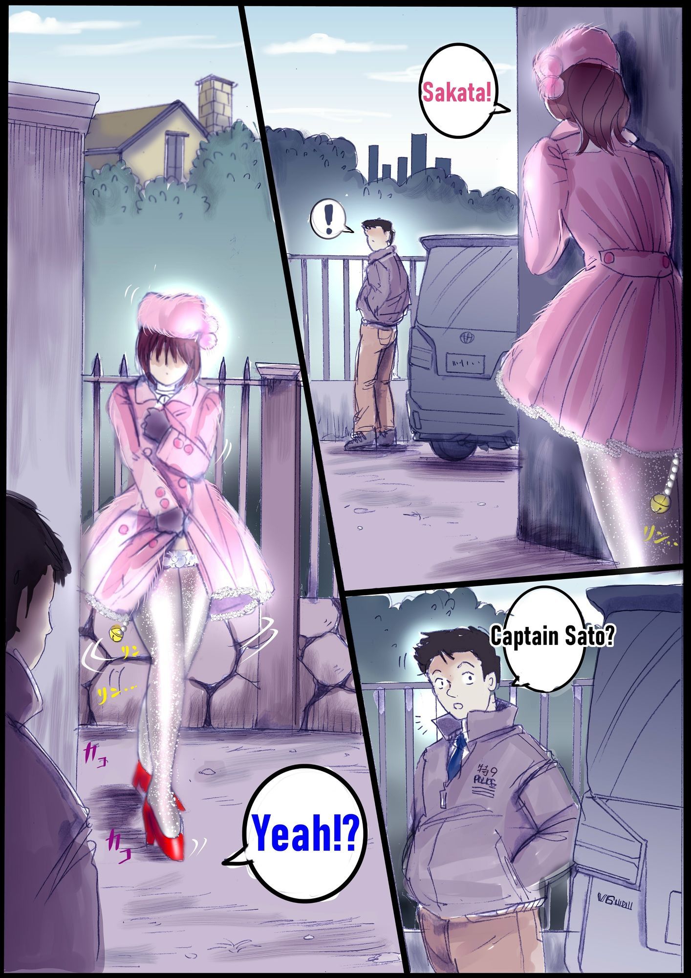 背徳の侵食女装  English Versionのサンプル画像 4