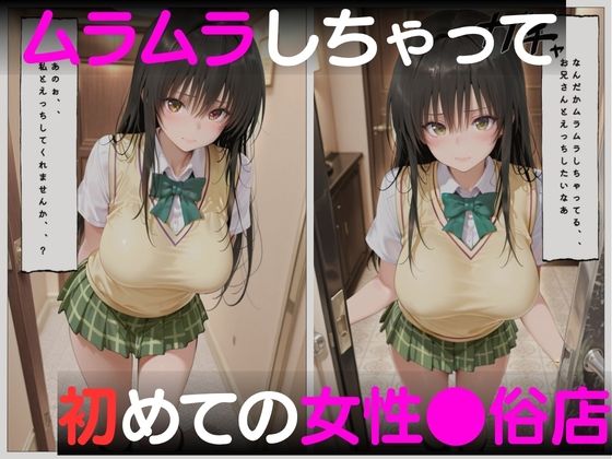 疼いた子宮を壊されましたのサンプル画像 1