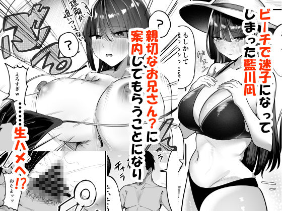 パコりタイムきらら 〜水着特集〜の画像6
