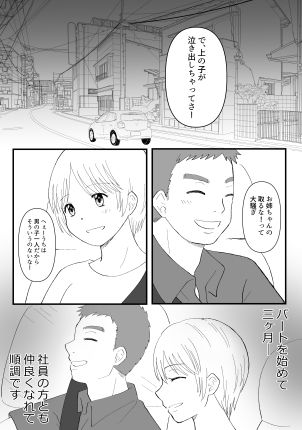 四作品まとめセット7のサンプル画像 3
