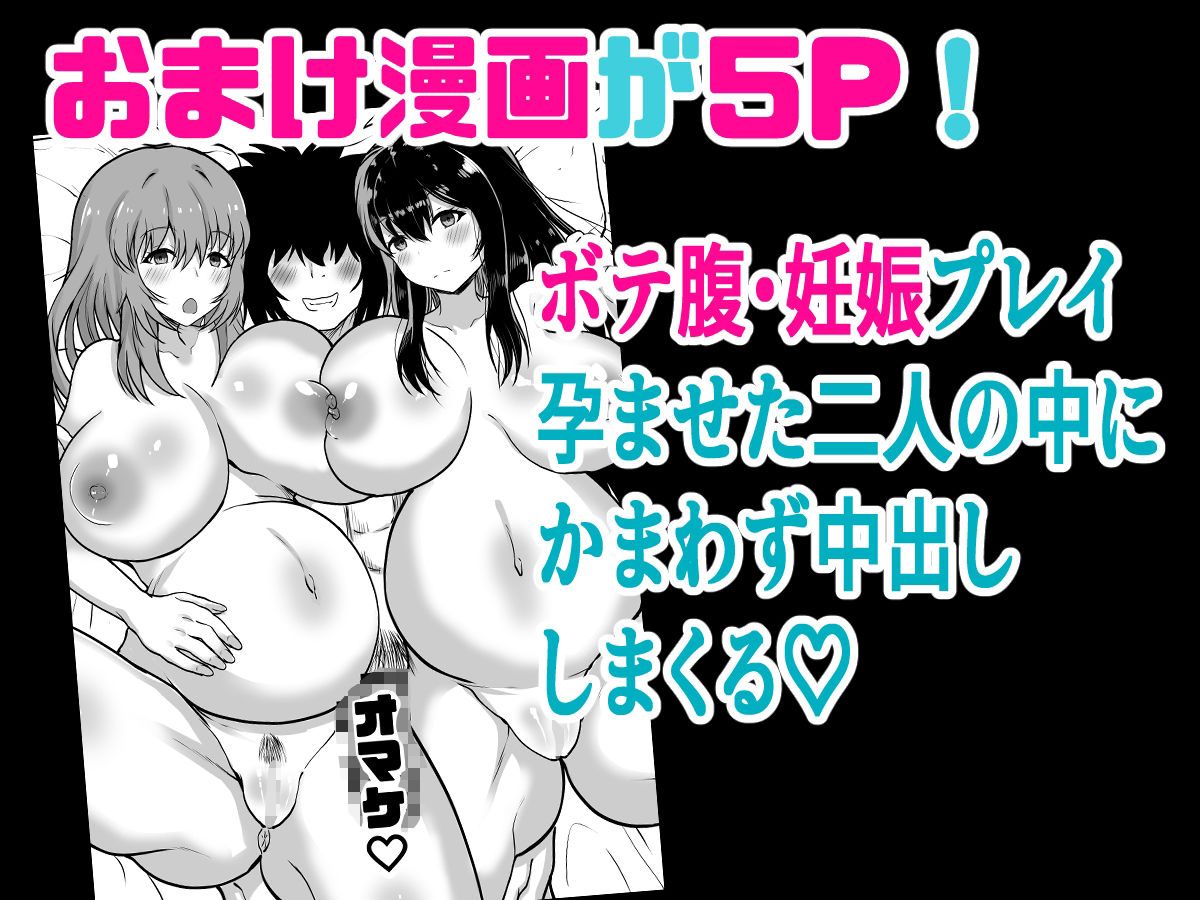 時間停止  妹と母  止まった時間の中で家族を好き放題のサンプル画像 6