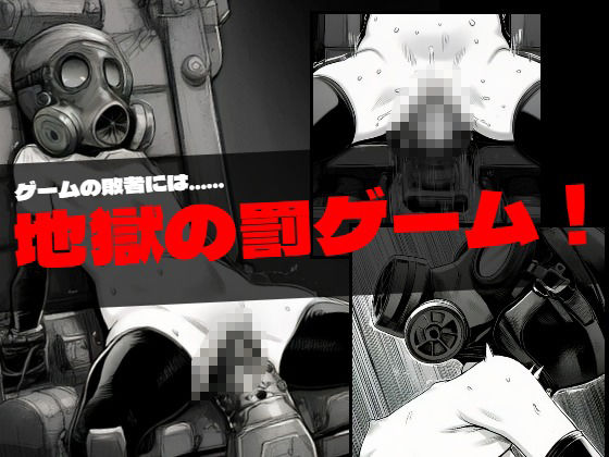 少女絶頂競技ショー！ 立ち読み 9 / 9