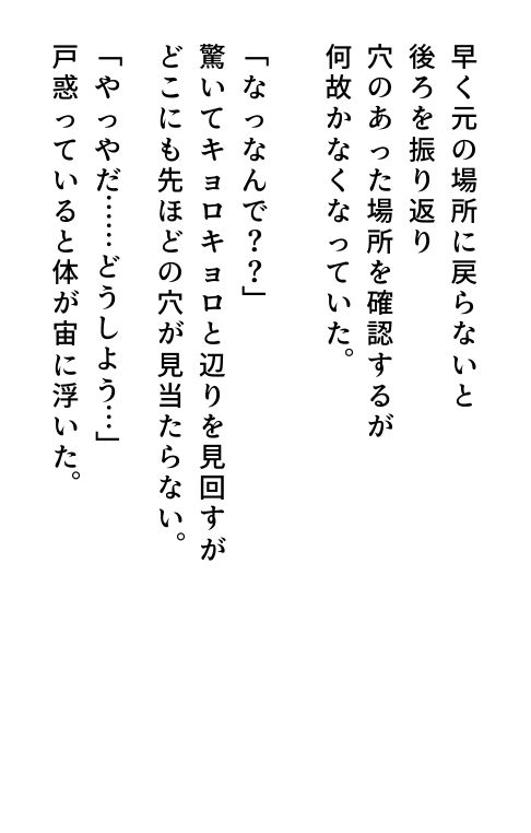 触手のメイドになりましたのサンプル画像 4