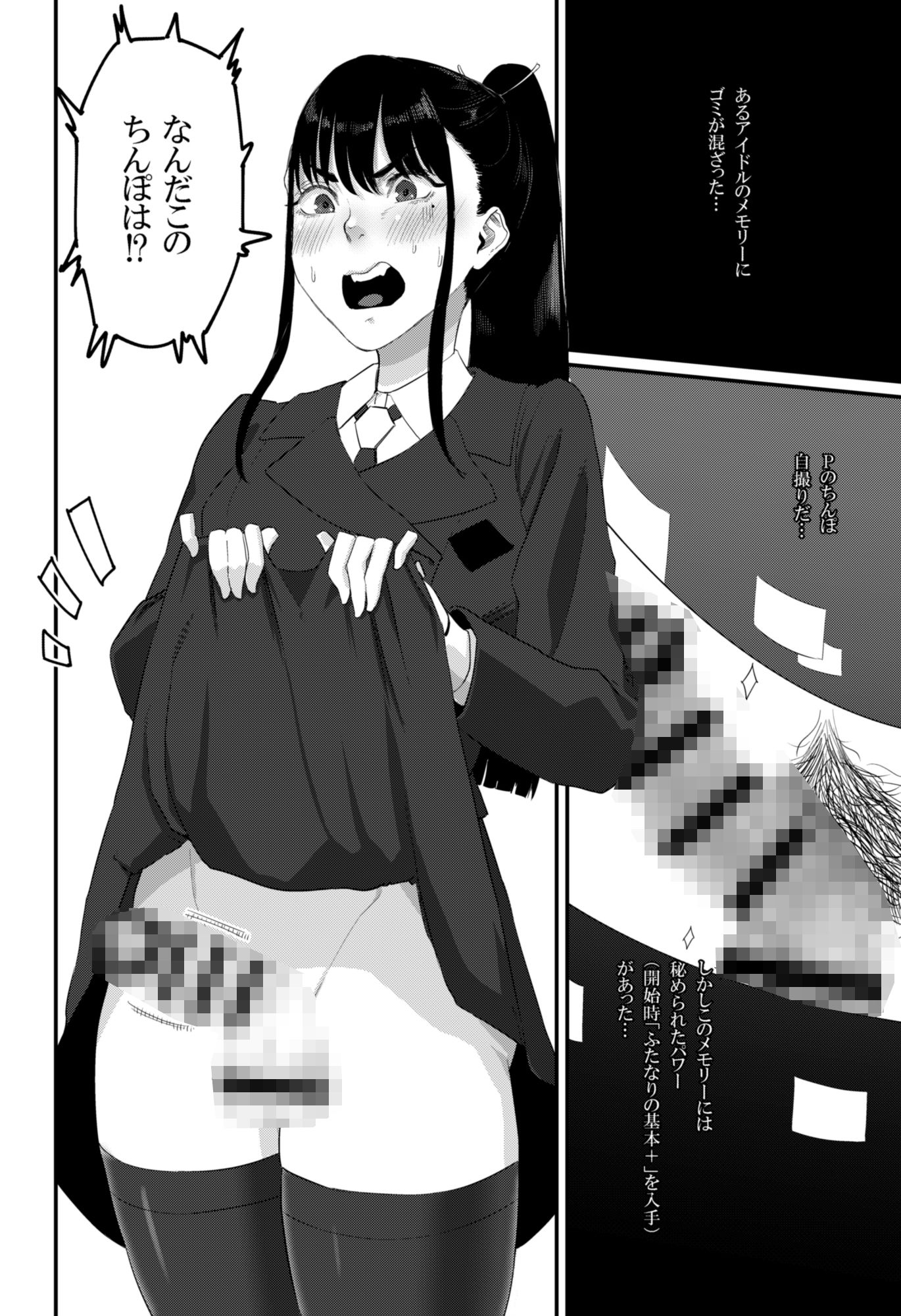 倫理不足して 立ち読み 8 / 10