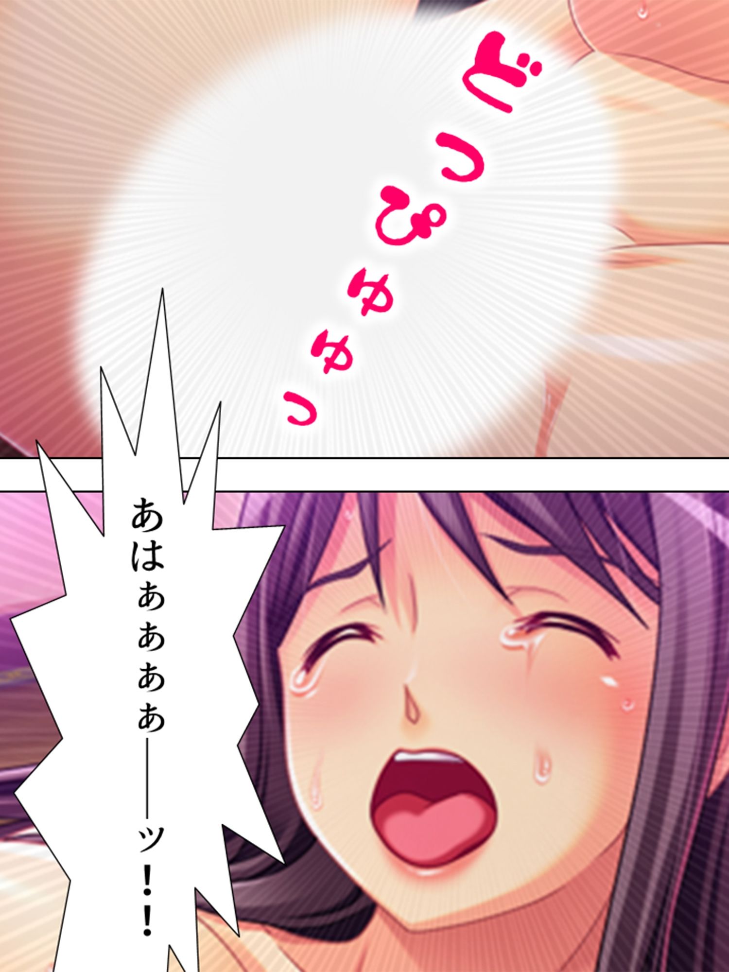 女に飢えた独身寮に隙だらけの未亡人が着任した結果 ＜総集編＞ 立ち読み 11 / 11