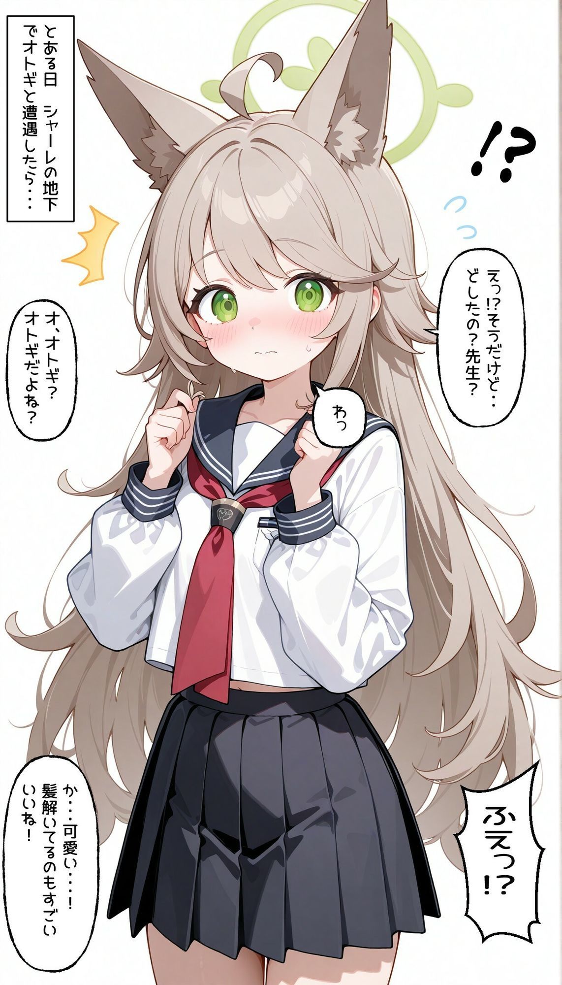 ブ〇〇カ  髪を解いたオ〇ギにメロメロになった先生とラブラブsexのサンプル画像 2